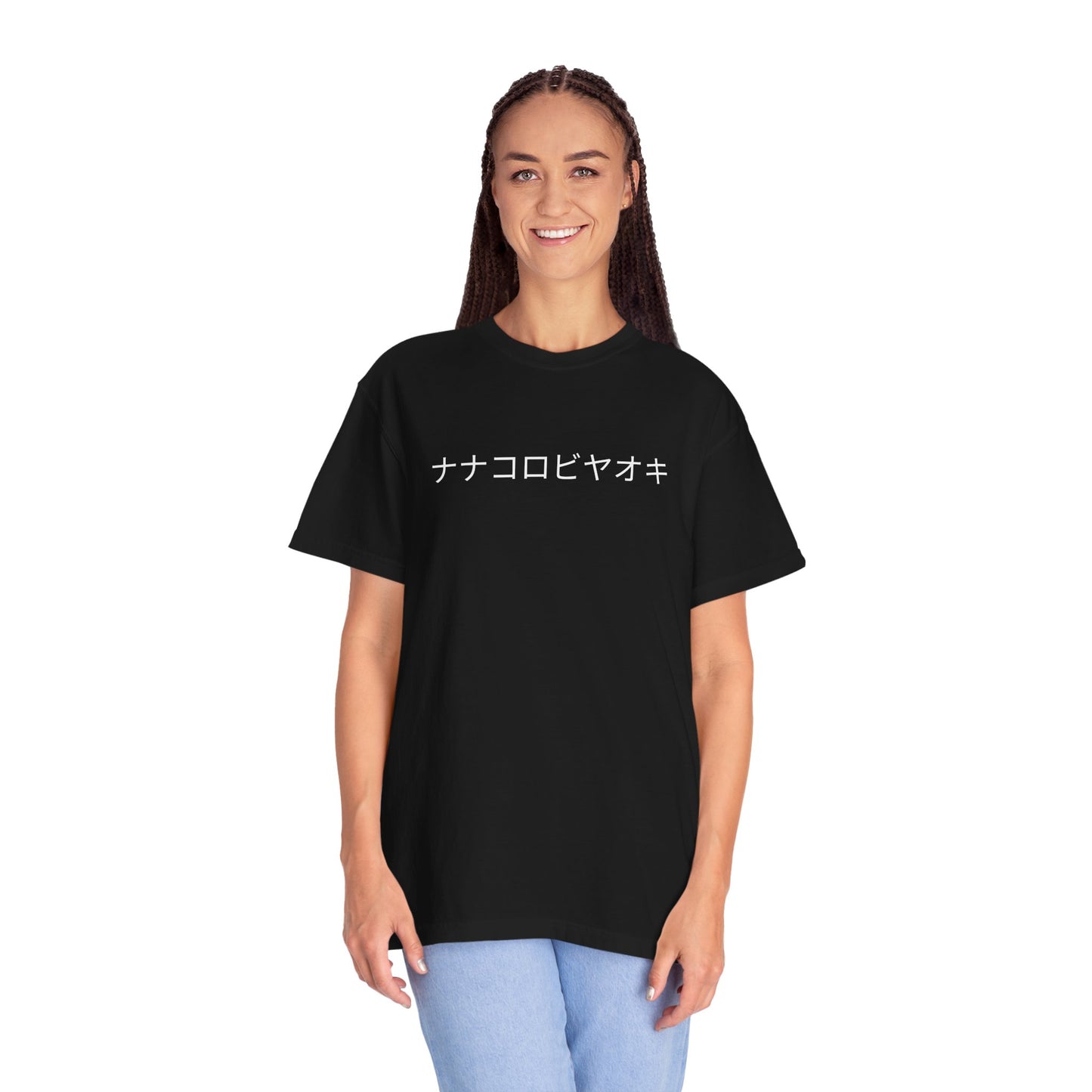 Fall seven times, stand up eight Unisex Garment-Dyed T-shirt