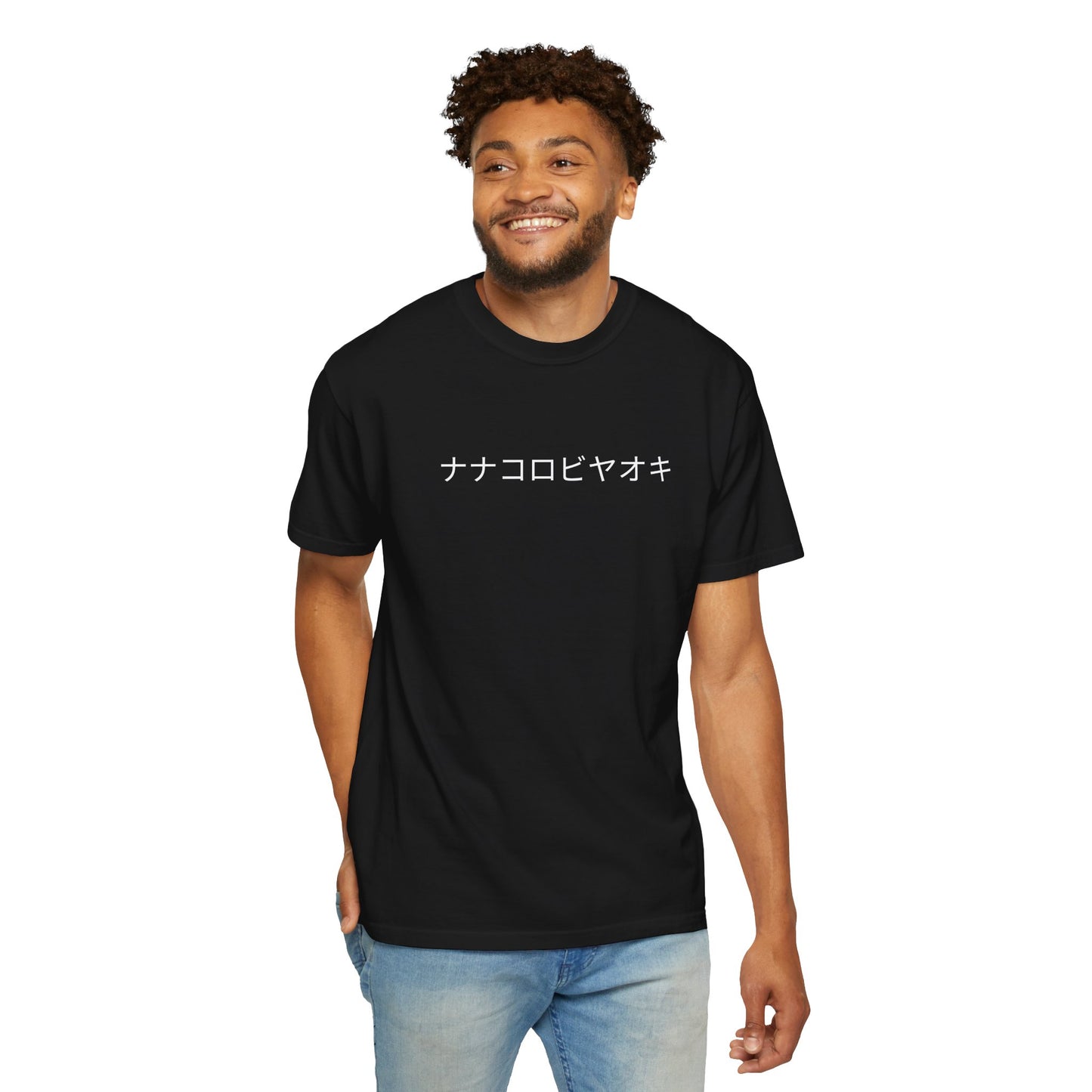 Fall seven times, stand up eight Unisex Garment-Dyed T-shirt
