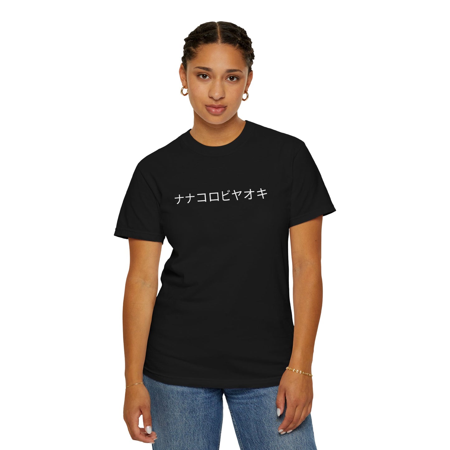 Fall seven times, stand up eight Unisex Garment-Dyed T-shirt