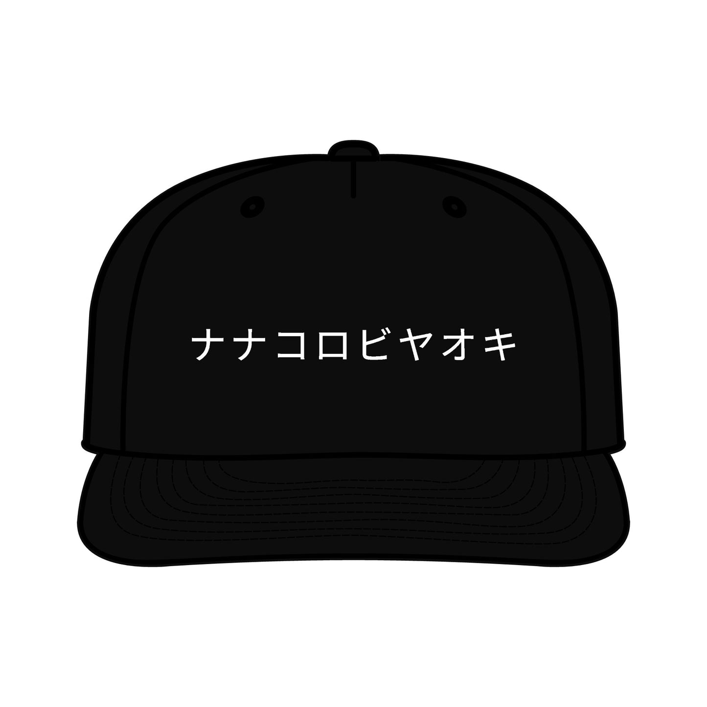 Fall seven times, stand up eight Surf Cap